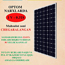 Солнечные Панели 550ватт Restar Solar 