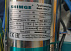 Насос глубинный Shimge 3SEM 2.5/7-0.25 kv