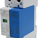 Узип ОПС-10С-2PN 2 Класса (без сигнализации)