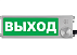 Оповещатель светозвуковой Выход ТСЗВ-Exi/Exm-М/Н-Прометей