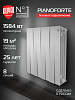 Радиатор Royal thermo Piano Forte 500