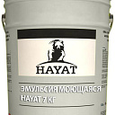 Эмульсия HAYAT 7 кг