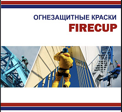 Логотип Antifirecup