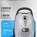 Пылесос Midea MB09MEWH, мощность 2000W, мешковый пылесборник на 3л