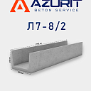 Лотки теплотрасс Л7-8/2