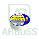 Серпянка OQ (5 см * 90 м)