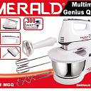 Погружной блендер от Emerald (ОАЭ)2в1