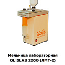Лабораторная мельница 2200 (ЛМТ-2)