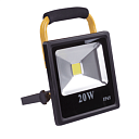 Прожектор аккумуляторный 20 W Led Rechargeable Floodlight