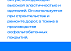 Битум 90\60 БН