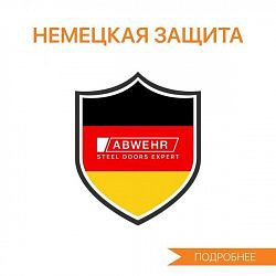 Логотип Abwehr Germany Doors
