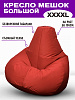 Кресло-мешок