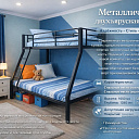 Кровать 2 яруса 3места