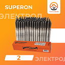 Электрод Superon (2)