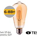 Лампа светодиодная филамент "TESS" ST-64 6 Вт E27  2700K