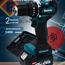 Бесщеточный ударный аккумуляторный шуруповерт MAKITA 98 v