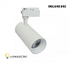 Трековый Прожектор OYDIN ELECTRIC DELUXE-S02 28Вт (БЕЛЫЙ) 4000K