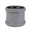 Муфта ремонтная ПП для внутренней канализации Ду 125 OSTENDORF