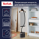 Отпариватель Tefal Pro Style IT8490, мощность 2000Вт, подача пара 40г/мин