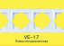 Рамка для розеток и выключателей VERA VE-17, четырехместная