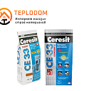 Затирка Ceresit CE Comfort 2кг