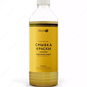 Смывка краски Elcon S (светло-желтая / 0.65 кг, аэрозоль )