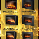 Электрокамины