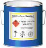 Грунт-Эмаль ХВ-0278 Антиржавчина,химстойкая