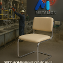 Офисные стулья SILVIYA