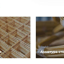 Композитная дорожная сетка (Производства)