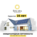 Сетевая солнечная станция SOLARA 9.35 кВт