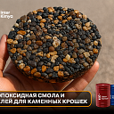 Эпоксидная смола и клей для каменных крошек