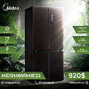 Холодильник Midea MDRM 691 MIE 22