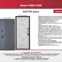 Металлические входные двери