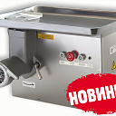 Мясорубка электрическая МИМ-300М