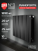 Радиатор Royal thermo Piano Forte 500 Black
