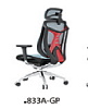 Офисное кресло  Sport
