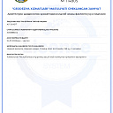 Разработка проектно-сметной документации