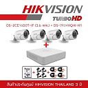 Камеры видеонаблюдения Hikvision со звуком 4 шт
