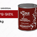 Эмаль универсальная Gogle Paints 0.7 кг (бордовая)