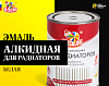 Эмаль алкидная для радиаторов OLECOLOR