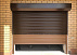 Рулонные ворота, рольставни для ворот
