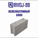 Фундаментный блок ФБС 24.4.6 т