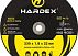 Отрезные диски HARDEX 230*1.8 (Желтый)