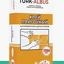 Клей плиточный turk-albus