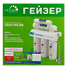 Фильтр для воды Гейзер "Престиж ПМ"