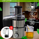 Соковыжималка и блендер, 2 в 1, LAMO LM-J719