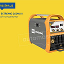 Сварочный аппарат полуавтомат HUGONG EXTREMIG 200W III