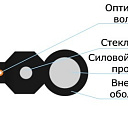 Кабель оптический INSTALL-FTTx 2 волокна (G.657.A) стеклопруток с тросом (проволока) (катушка 2км)