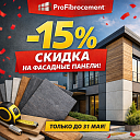 Хцлпп в Ташкенте